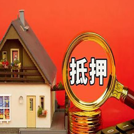 密山贷款中介公司新渝启服要的条件