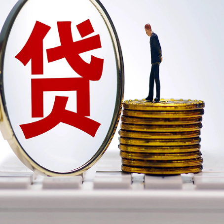 密山房子原来按揭贷款还没还清，可以出售交易吗？