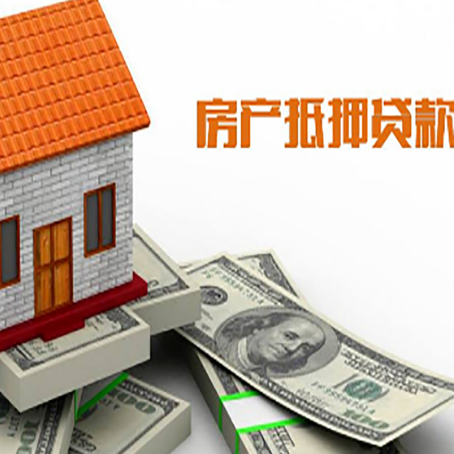 密山银行贷款需要多久可以办理下来?