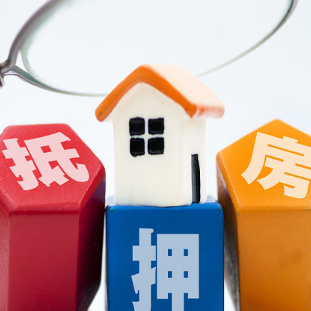 密山房屋抵押贷款在什么情况下不适合提前还贷?
