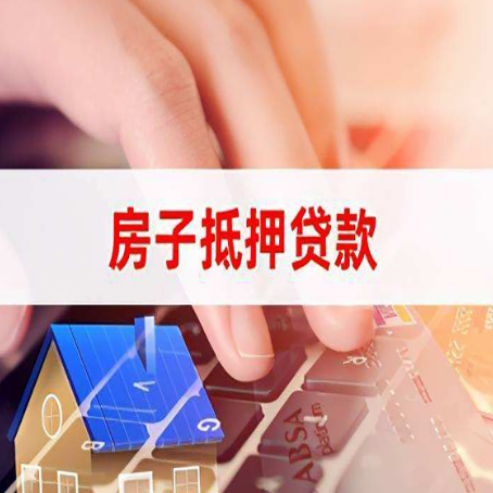 密山银行贷款共签人承担什么责任?