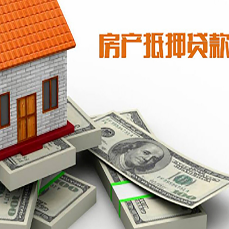 密山房子抵押贷款会受征信有逾期的影响吗?